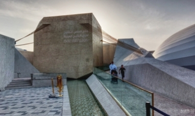GCC Pavilion at EXPO 2020 Dubai